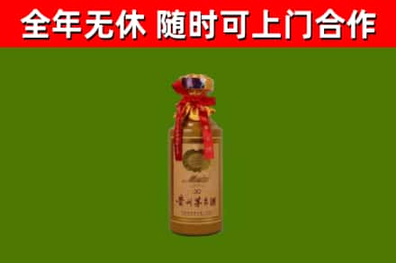 绥德烟酒回收30年茅台酒.jpg