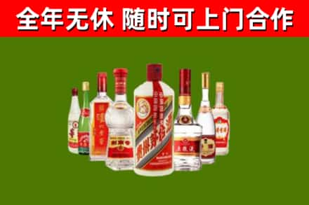 绥德回收名酒