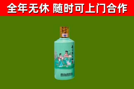 绥德烟酒回收24节气茅台酒.jpg