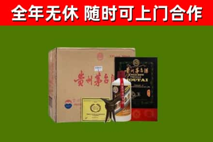 绥德回收汉帝茅台酒