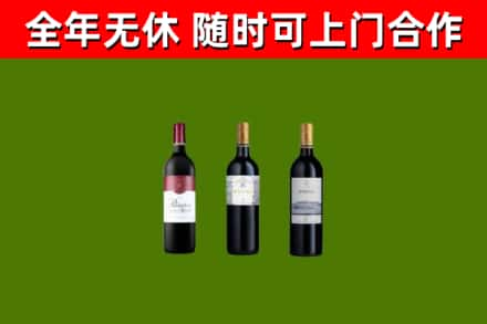 绥德烟酒回收拉菲红酒.jpg