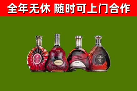 绥德烟酒回收洋酒.jpg