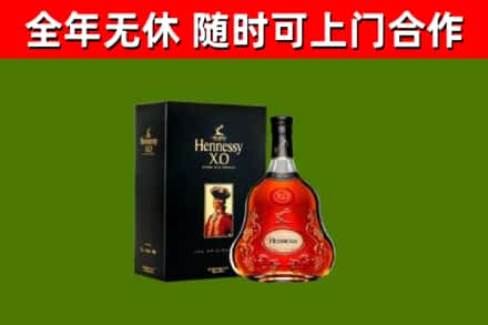 绥德回收轩尼诗洋酒